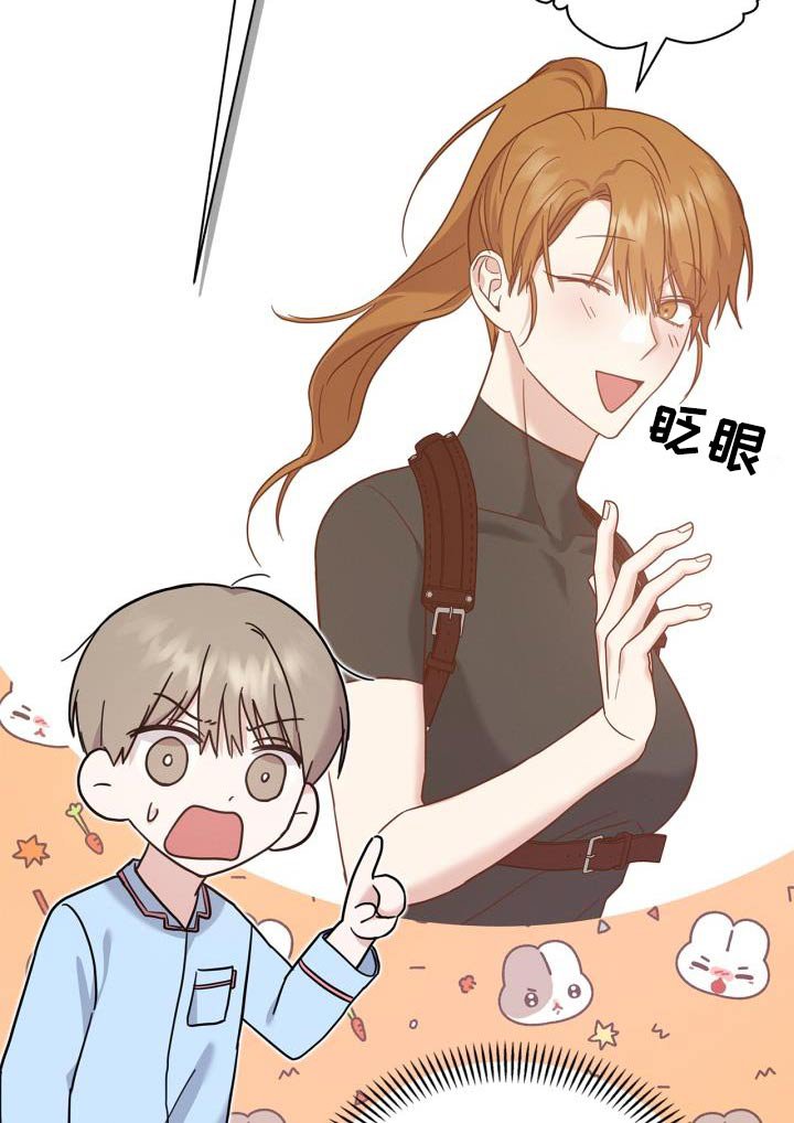第33章：发烧了