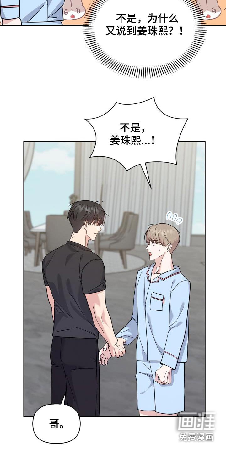 第33章：发烧了