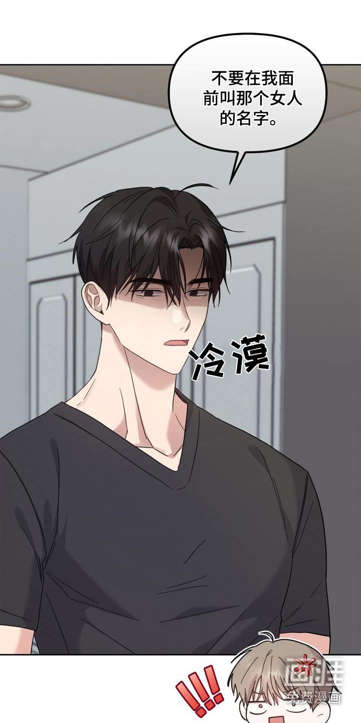 第33章：发烧了