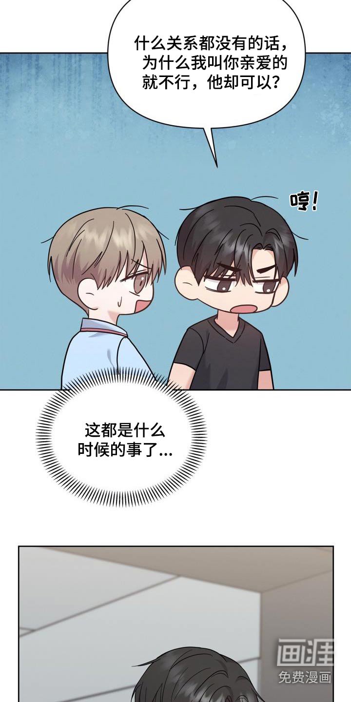 第33章：发烧了