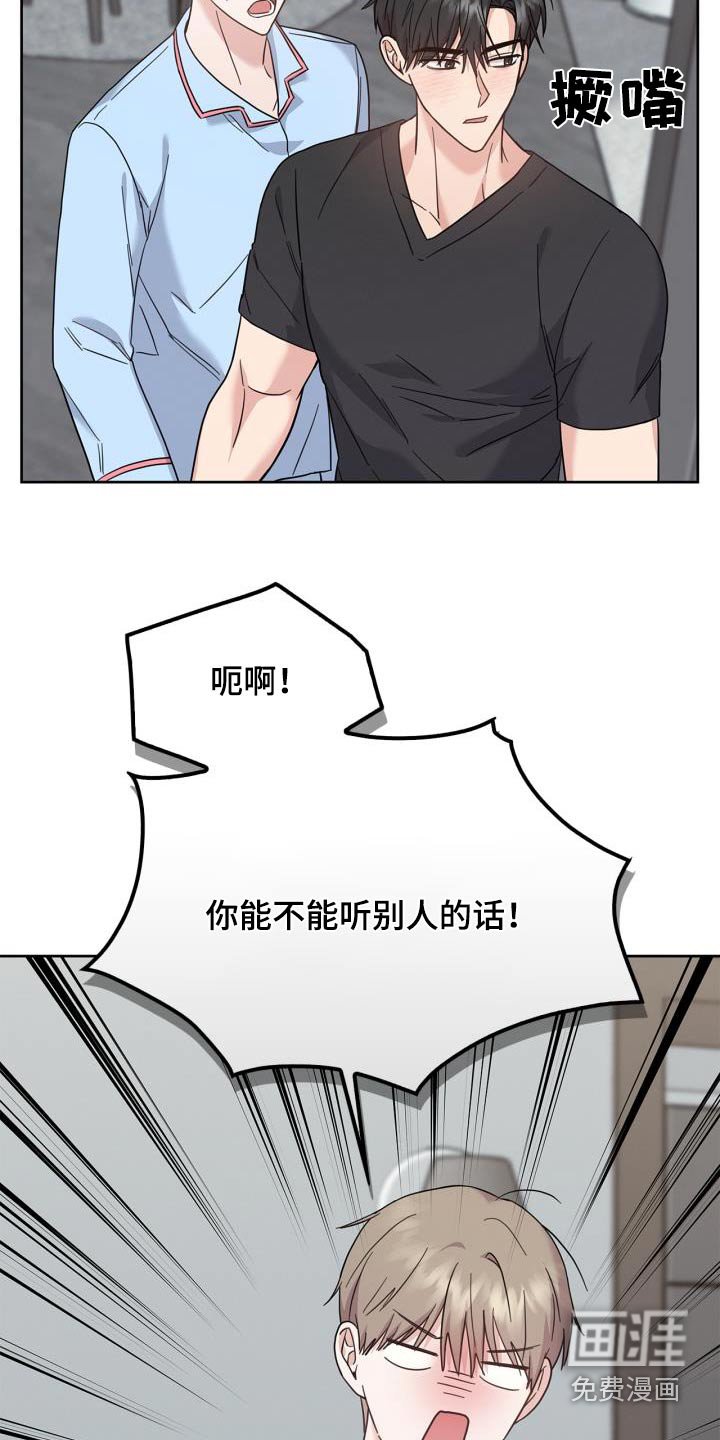 第33章：发烧了