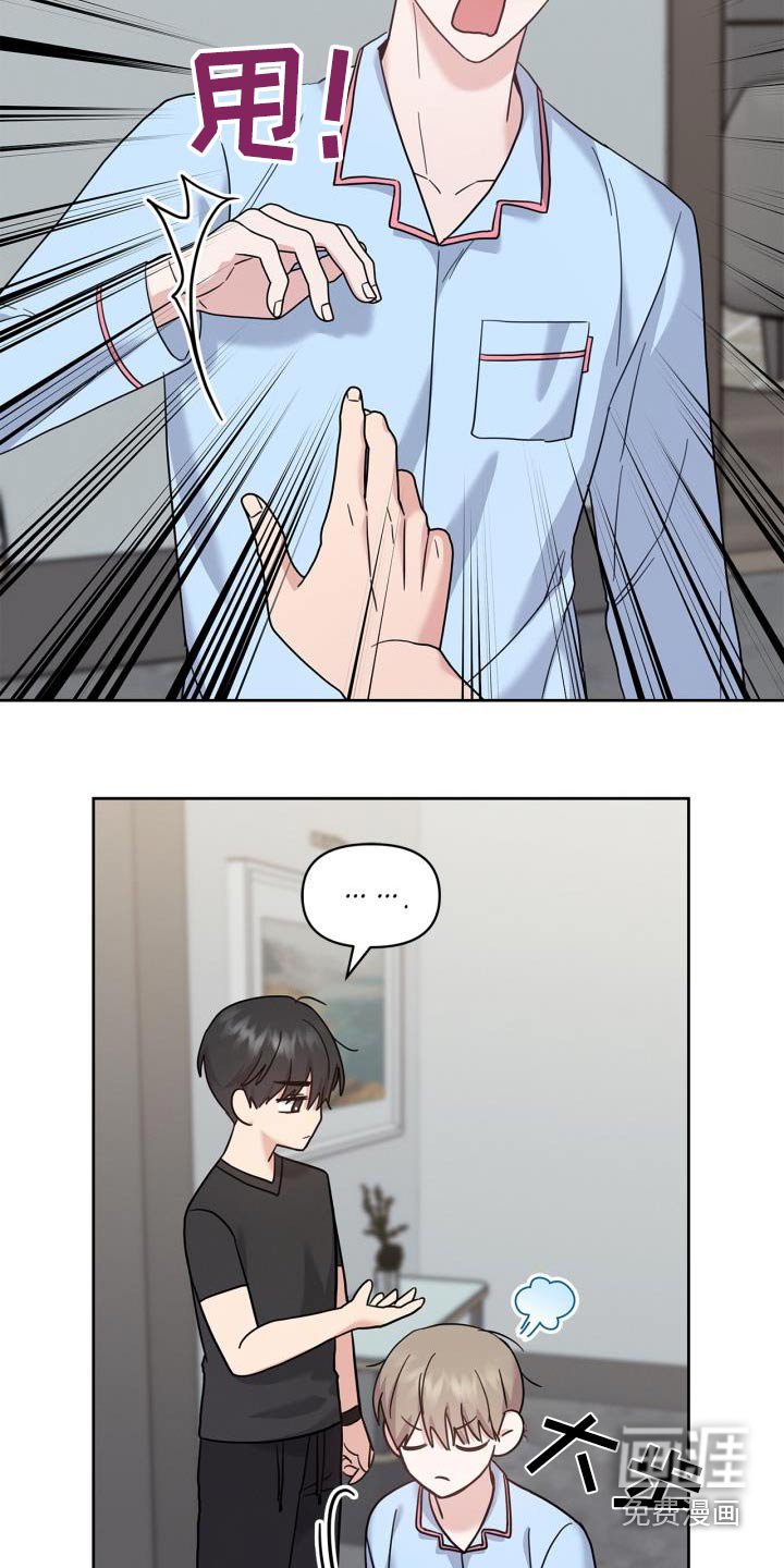 第33章：发烧了