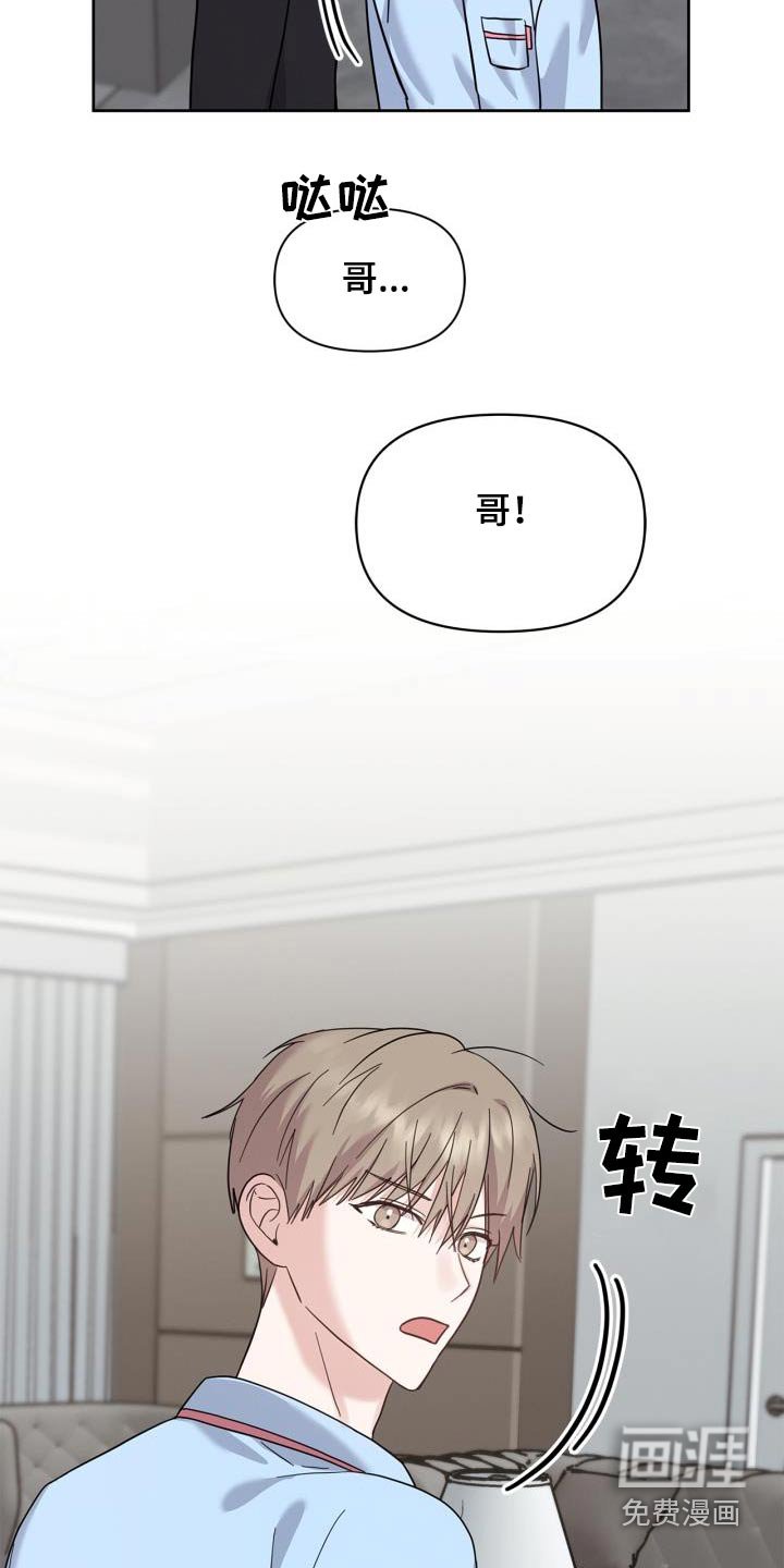 第33章：发烧了