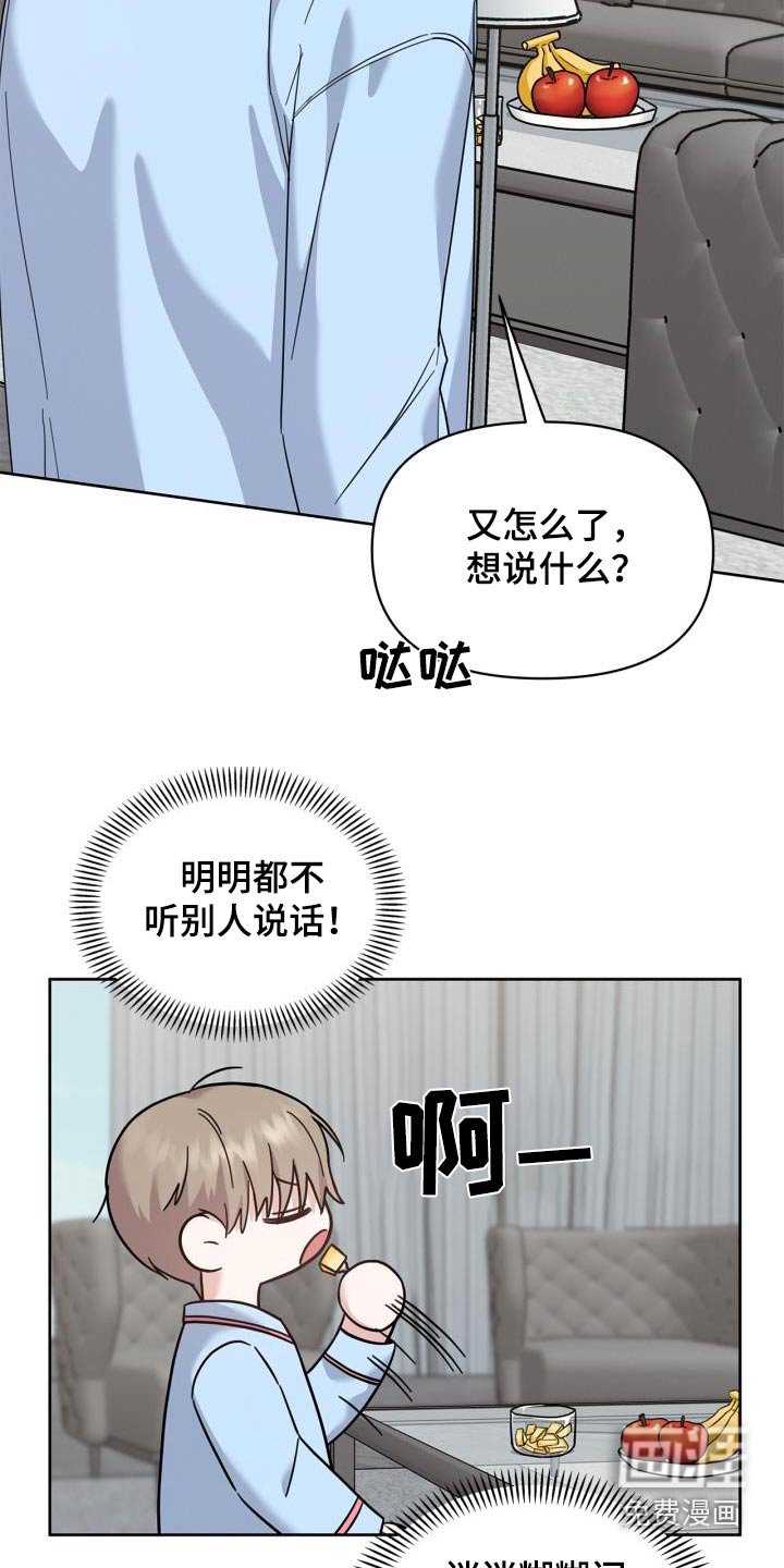 第33章：发烧了