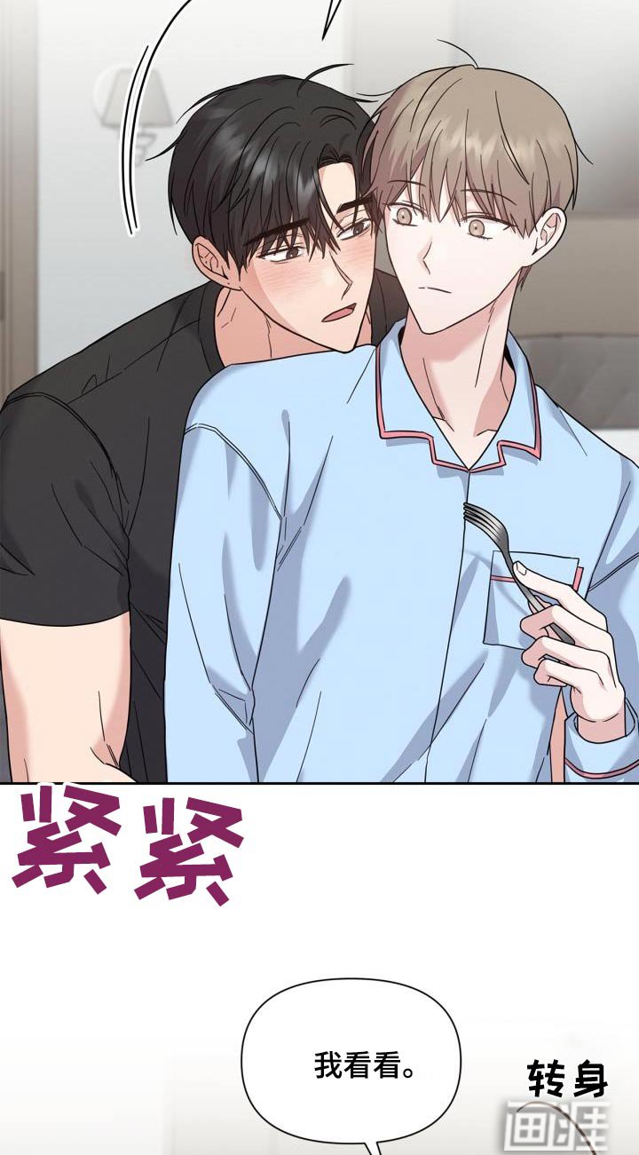 第33章：发烧了