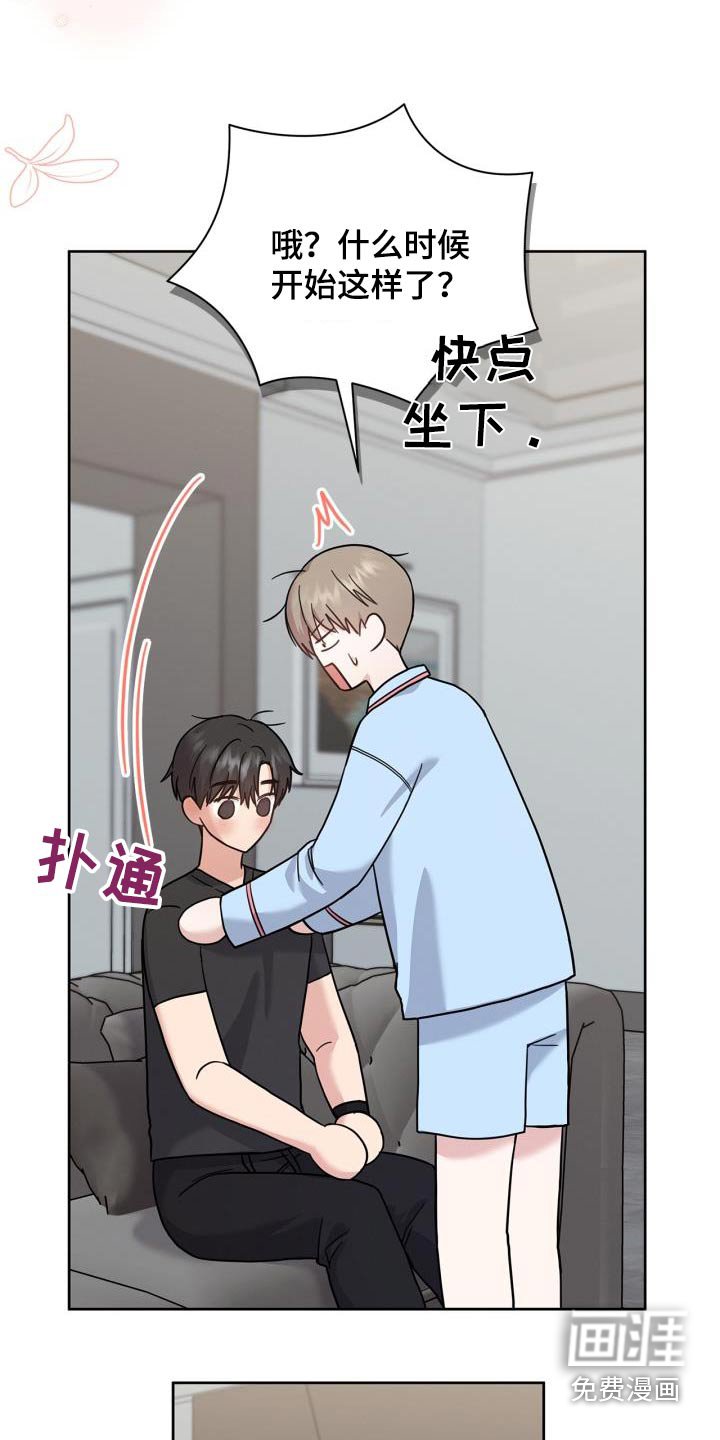 第33章：发烧了