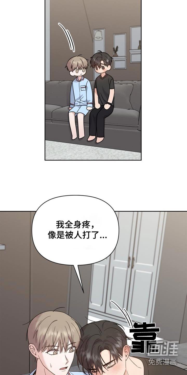 第33章：发烧了