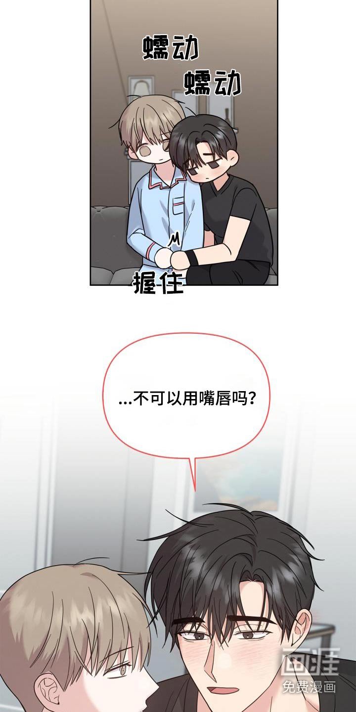 第33章：发烧了