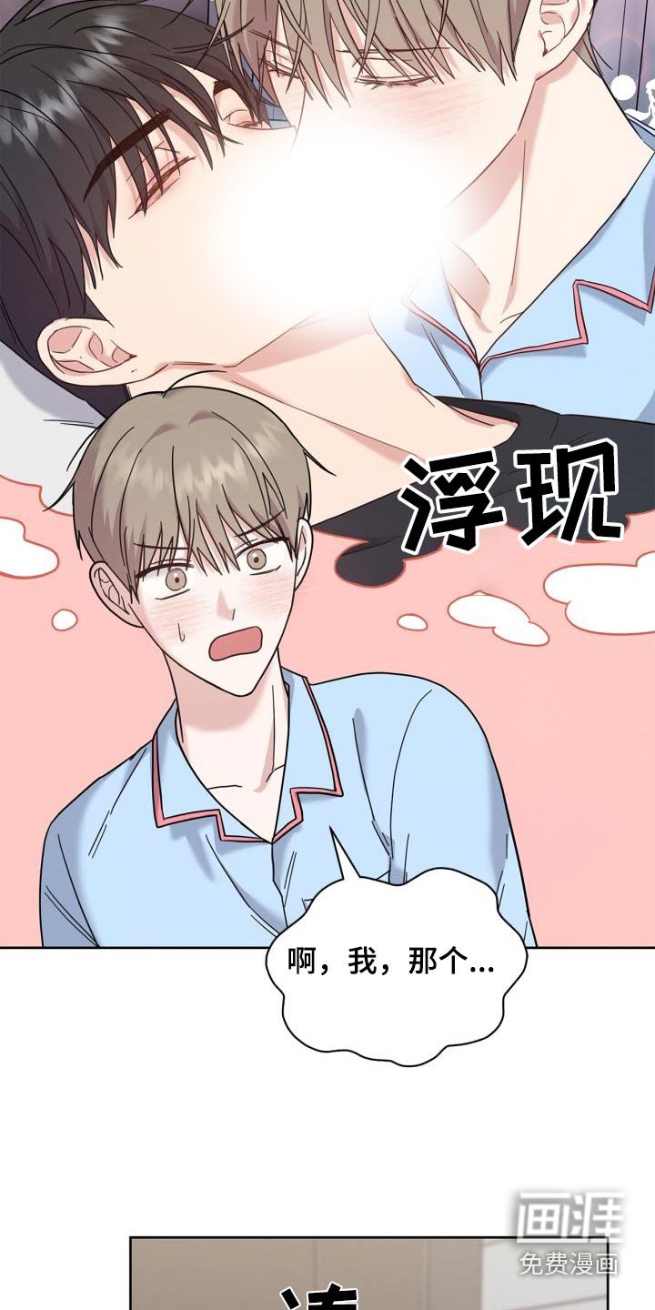 第33章：发烧了