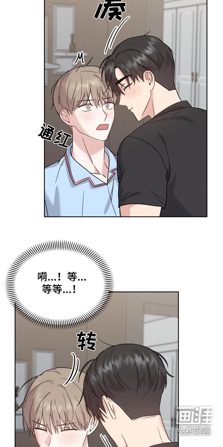 第33章：发烧了