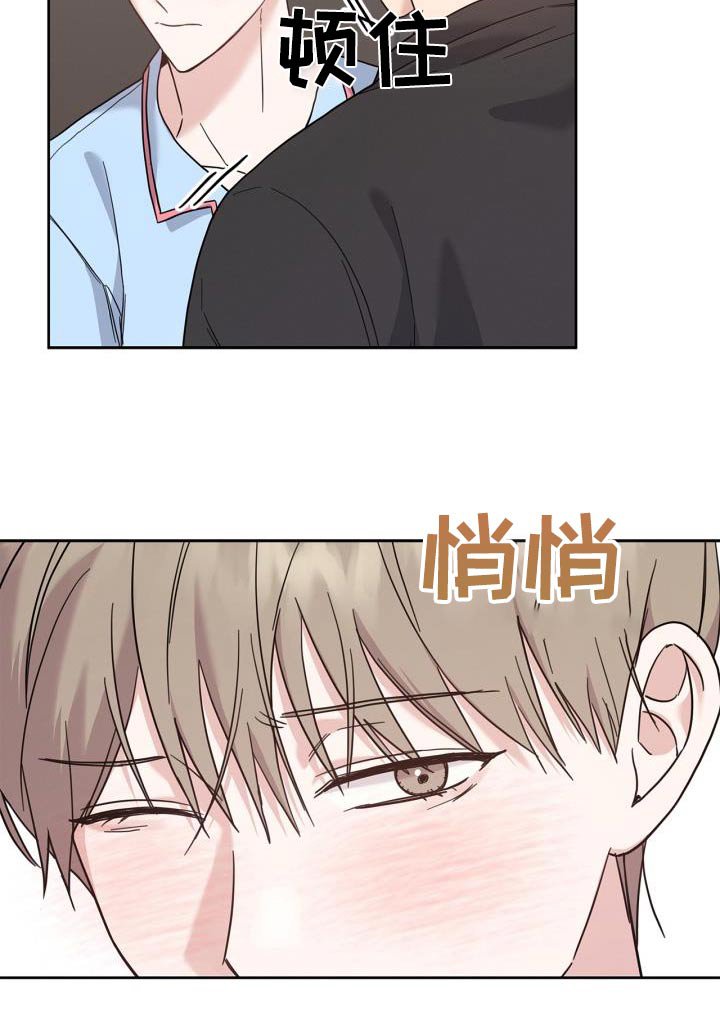 第33章：发烧了