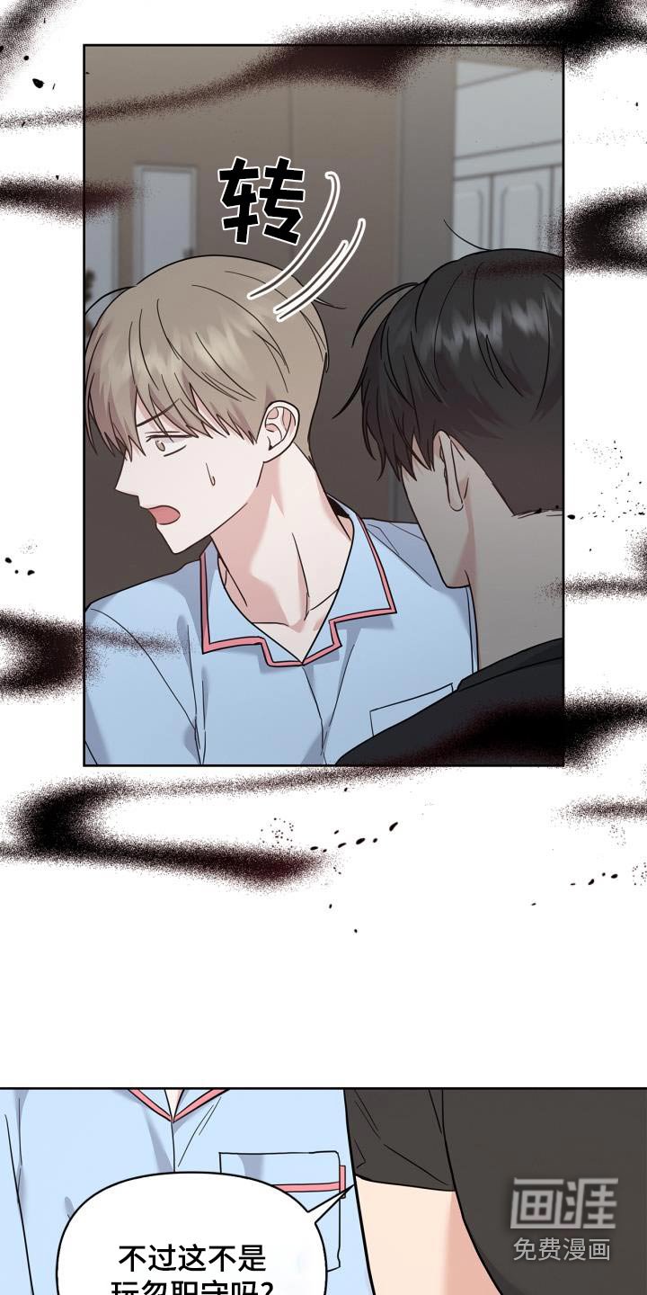 第33章：发烧了