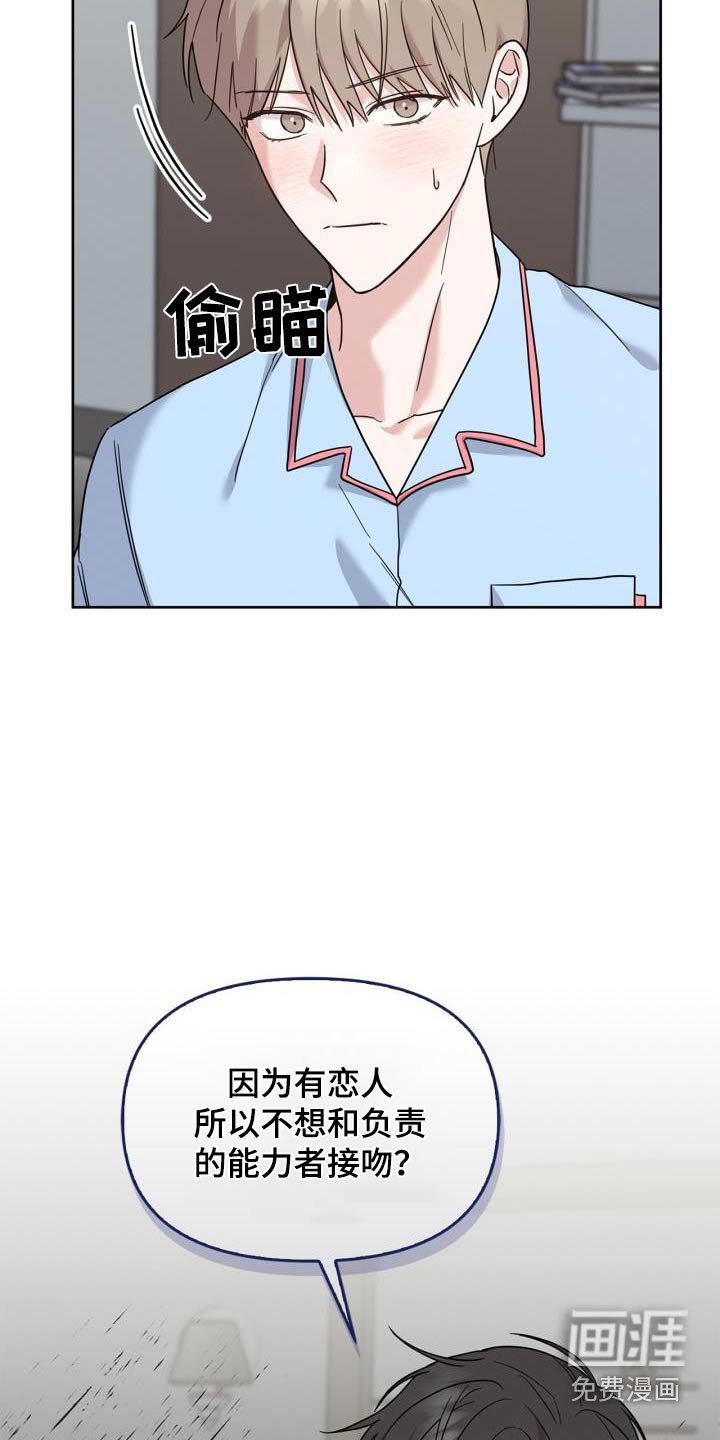 第33章：发烧了