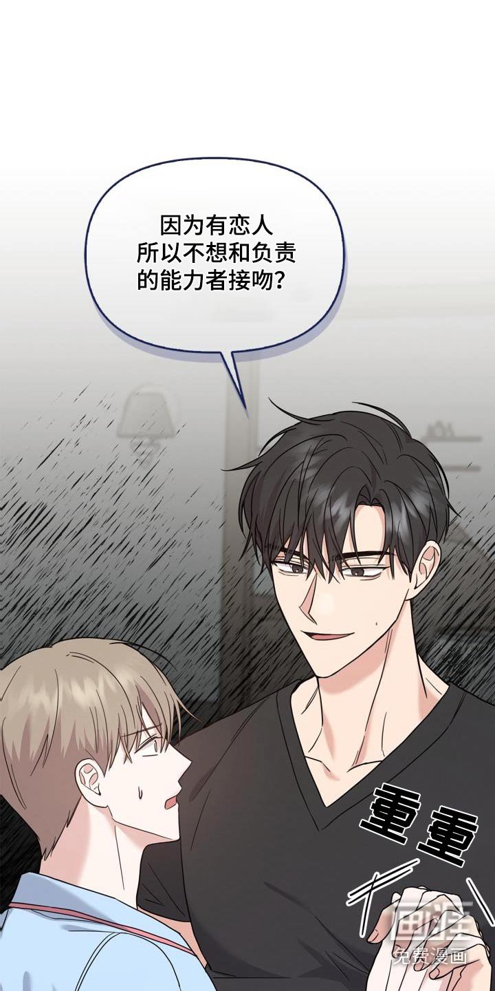 第34章：恢复记忆