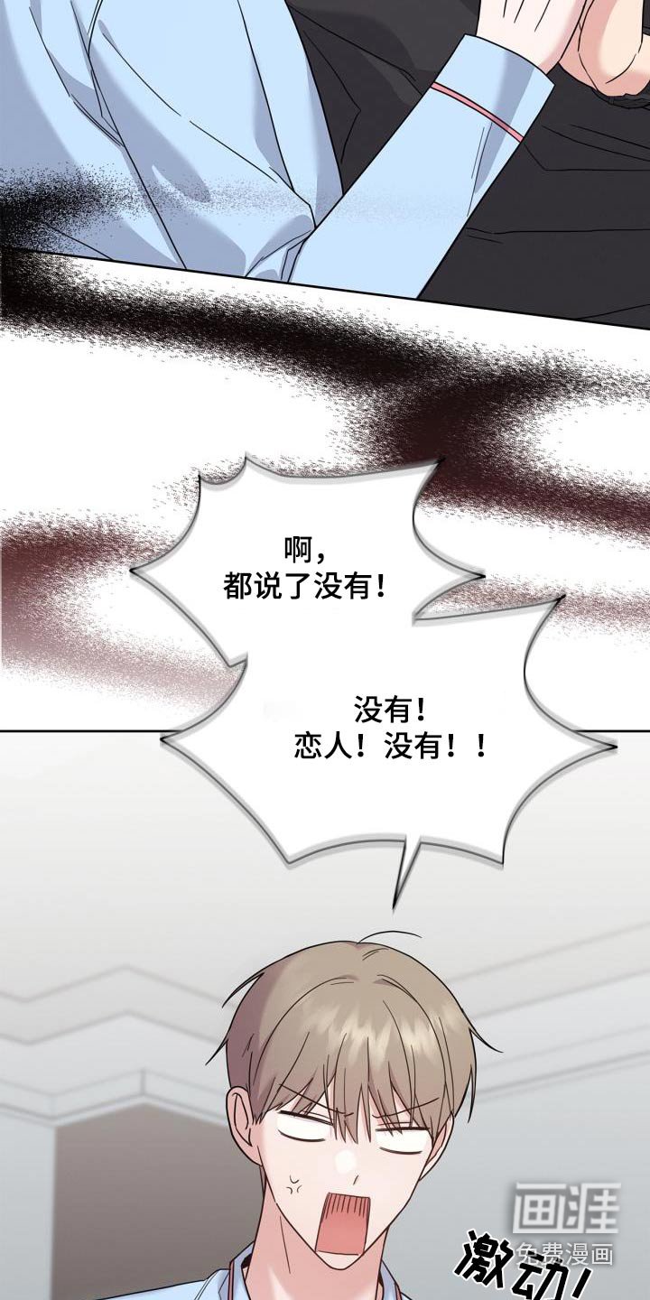 第34章：恢复记忆