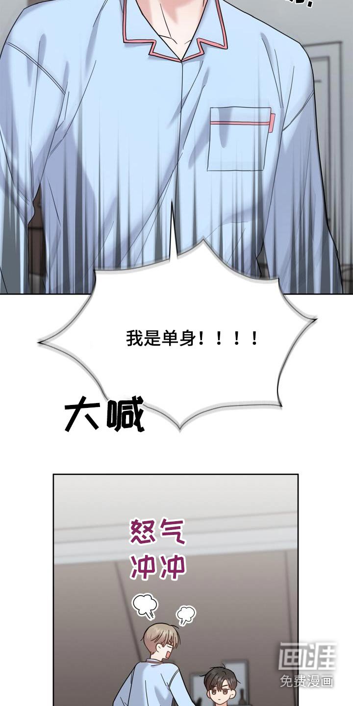 第34章：恢复记忆