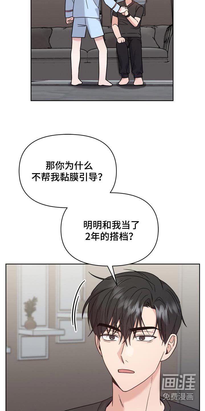 第34章：恢复记忆