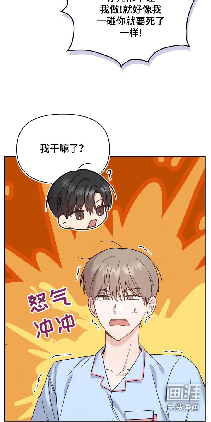 第34章：恢复记忆