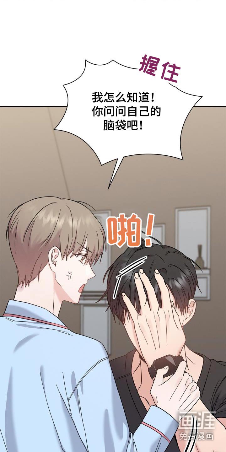 第34章：恢复记忆