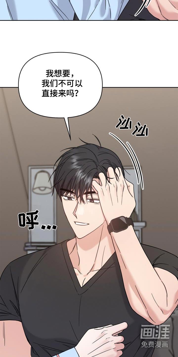 第34章：恢复记忆