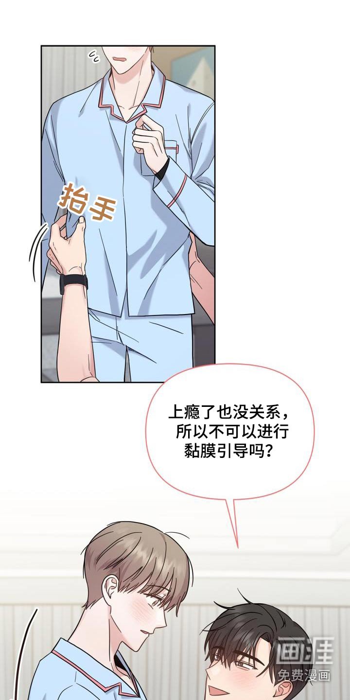 第34章：恢复记忆