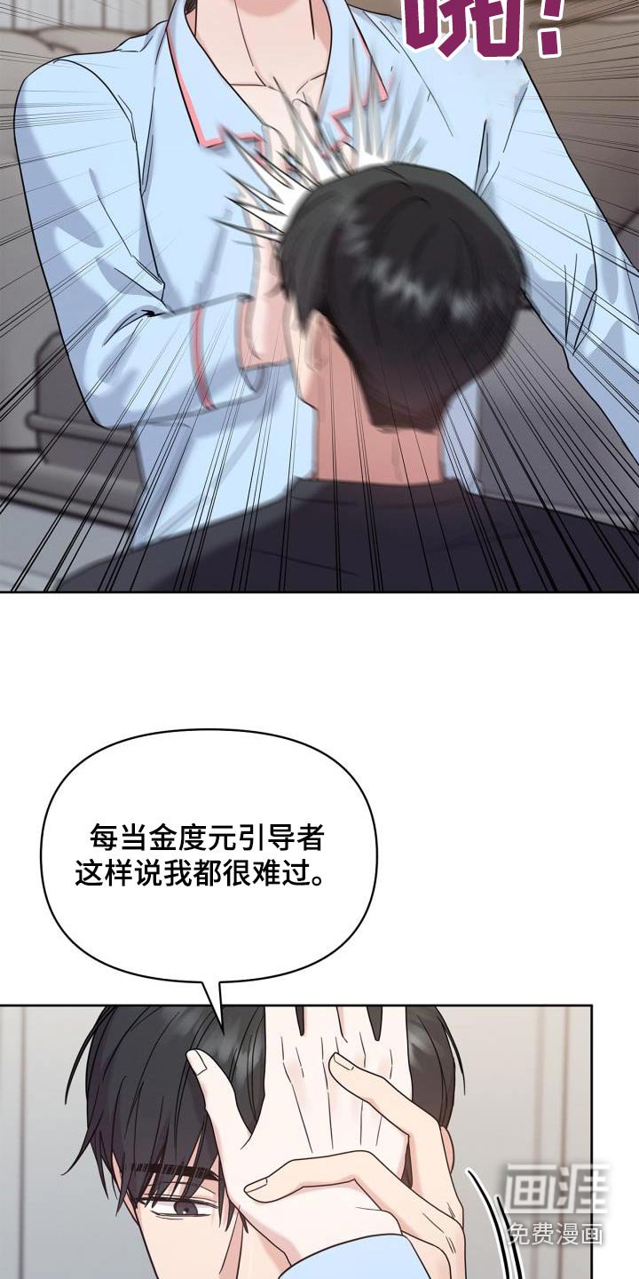 第34章：恢复记忆