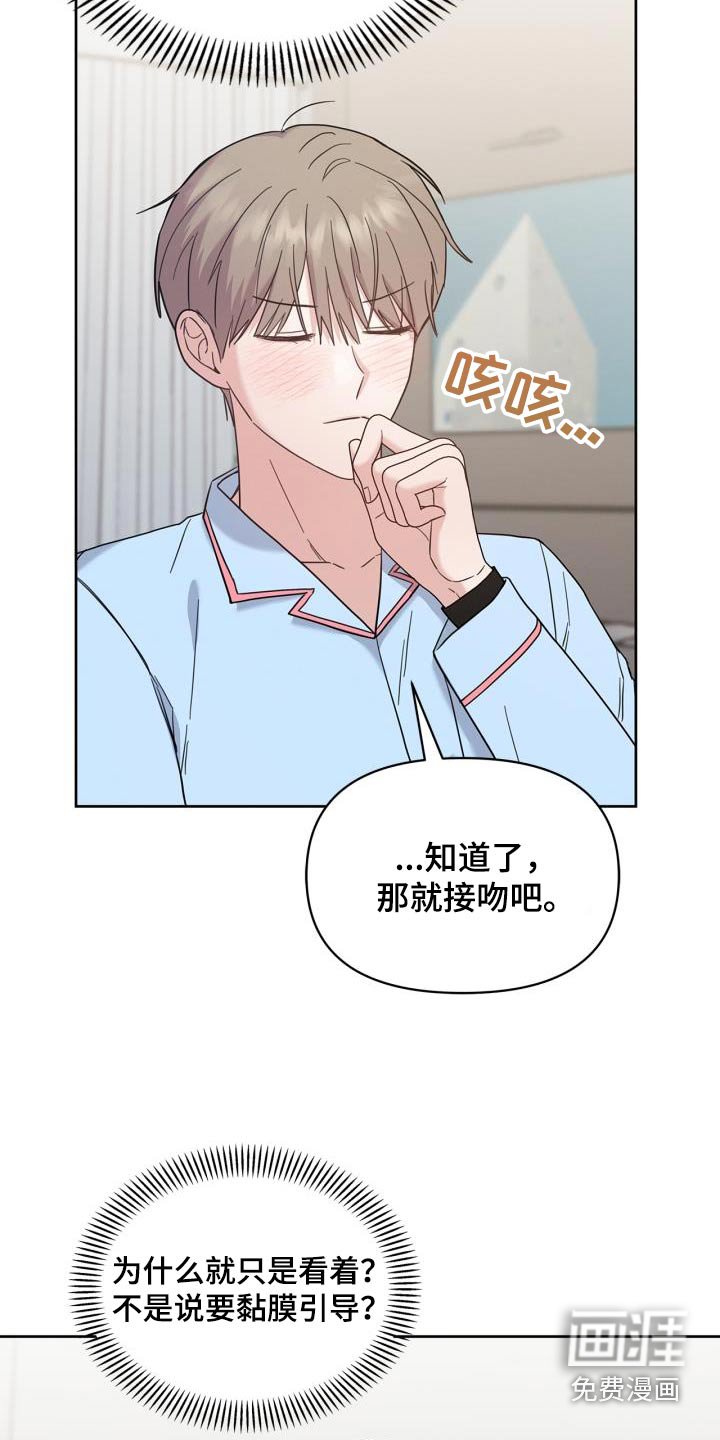第34章：恢复记忆