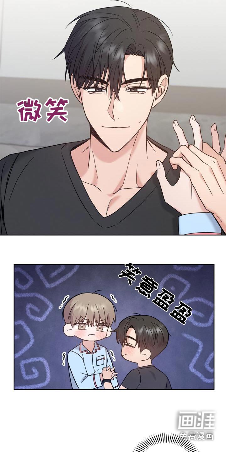 第34章：恢复记忆