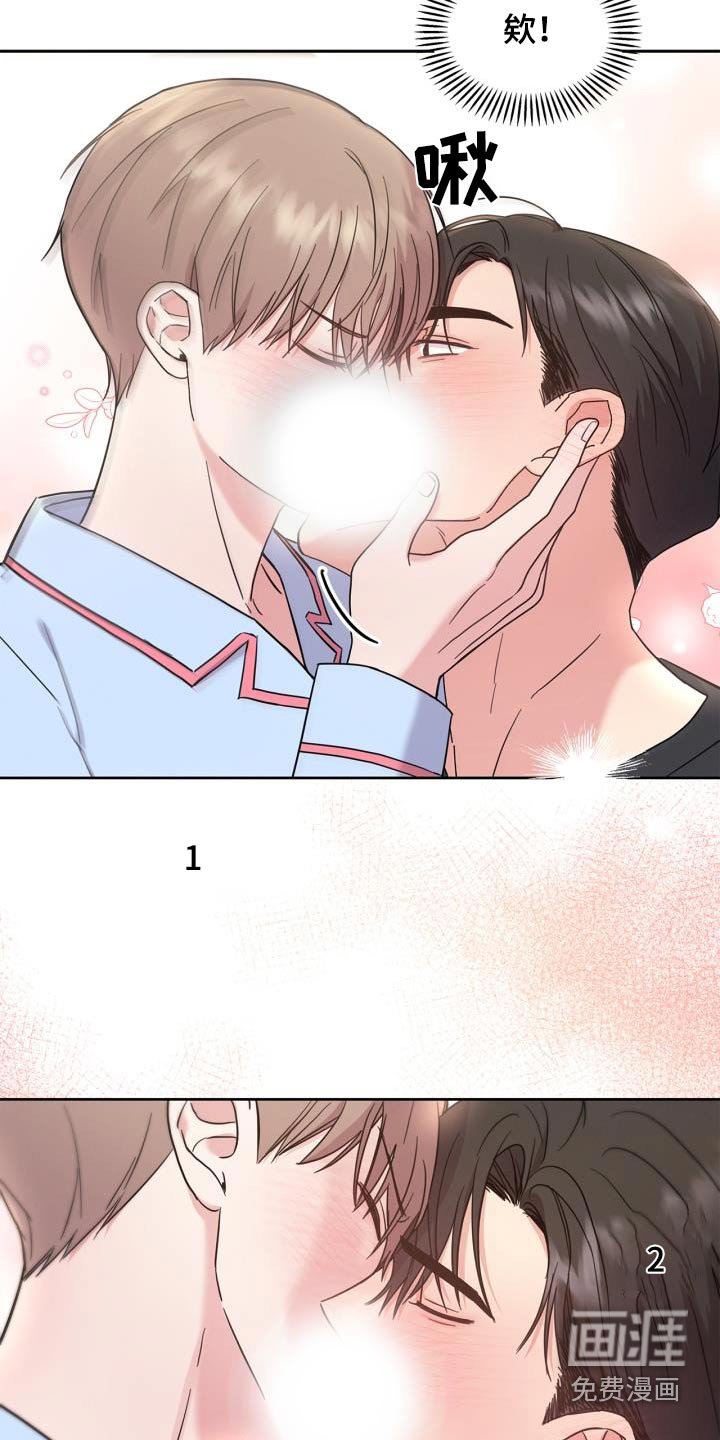 第34章：恢复记忆