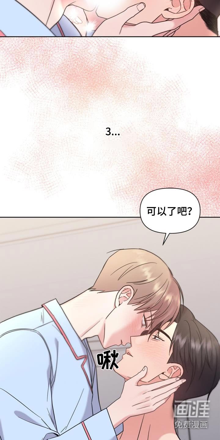 第34章：恢复记忆