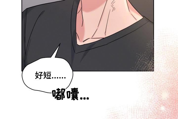第34章：恢复记忆