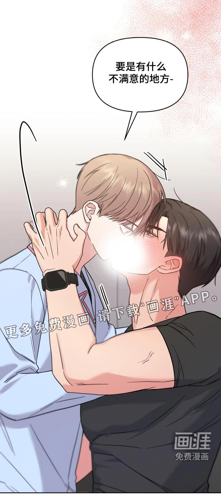 第34章：恢复记忆