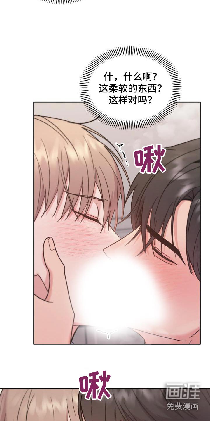 第35章：我不管