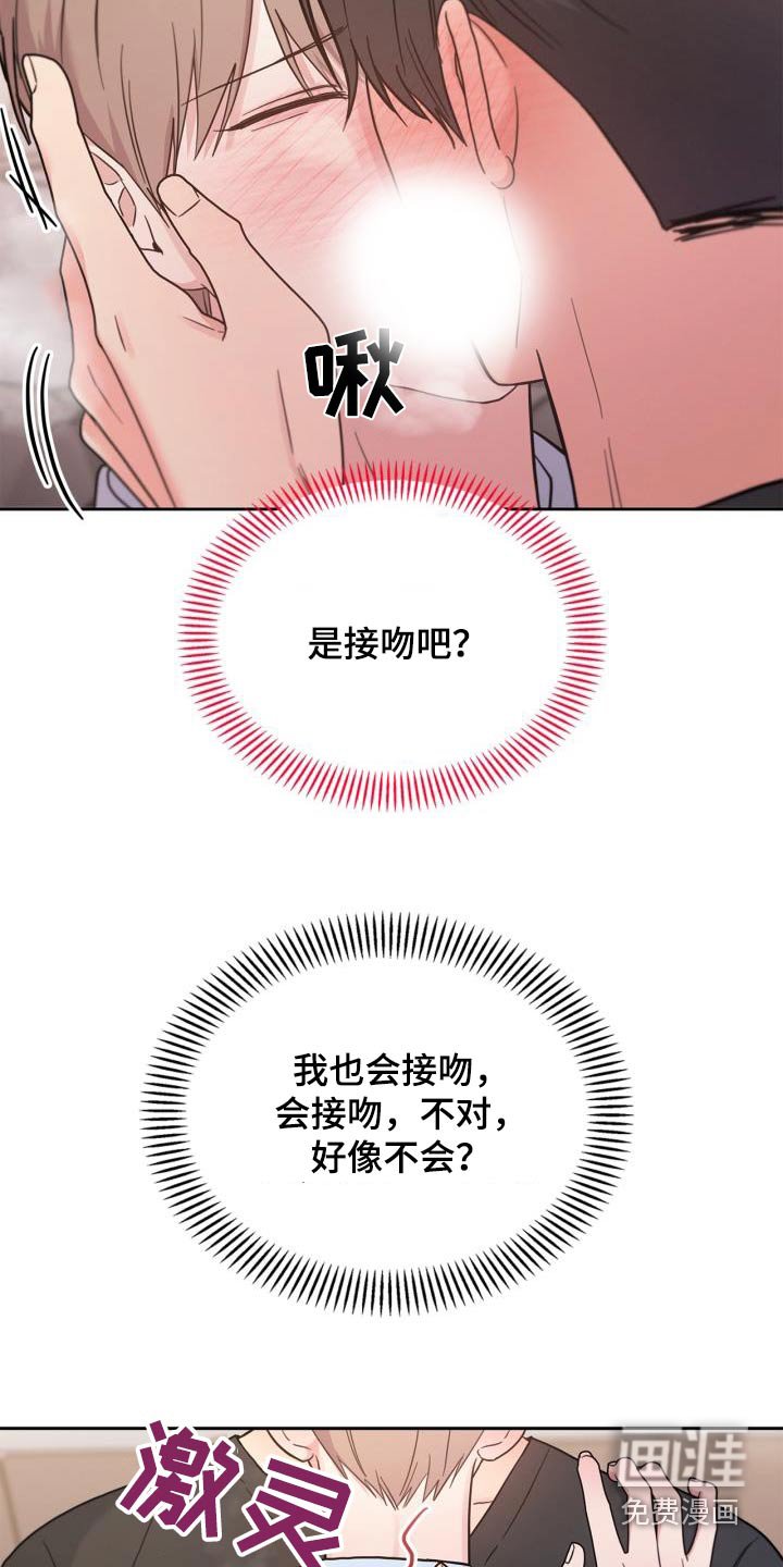 第35章：我不管