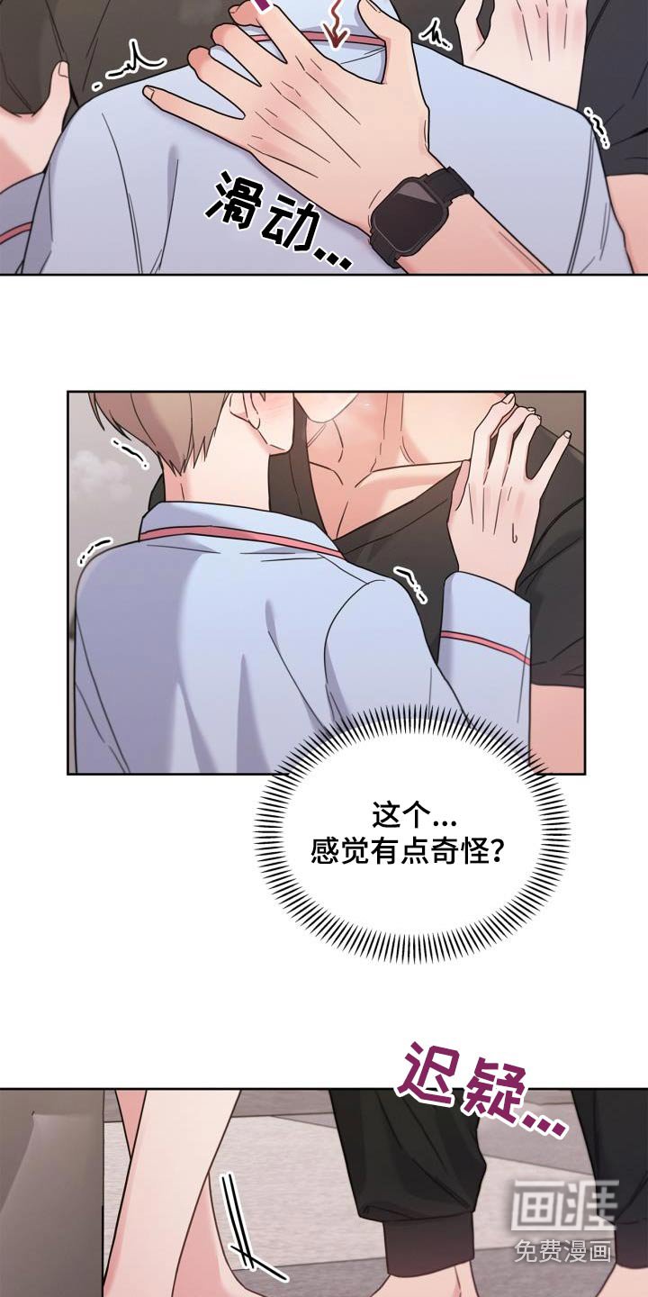 第35章：我不管