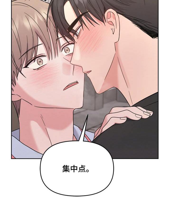 第35章：我不管