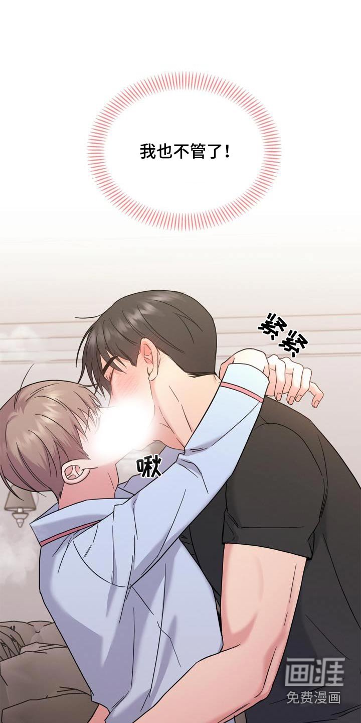 第35章：我不管