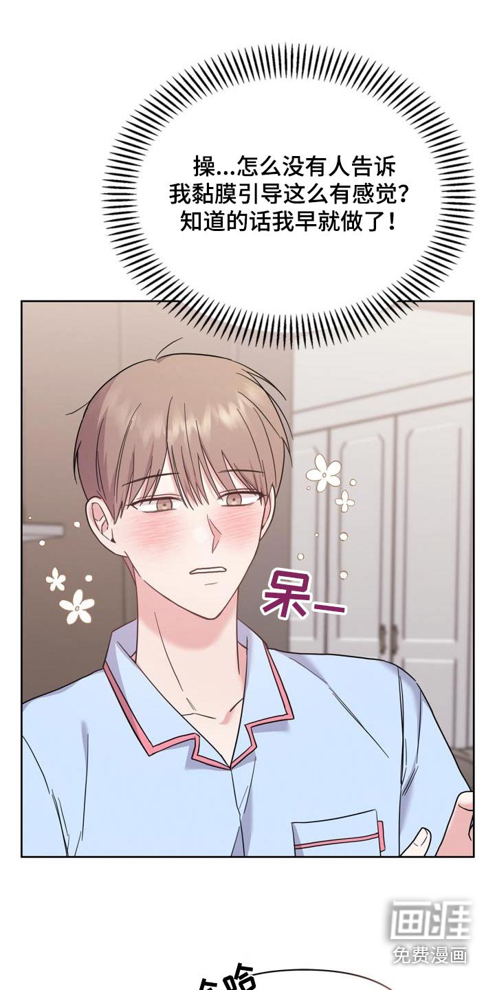 第35章：我不管