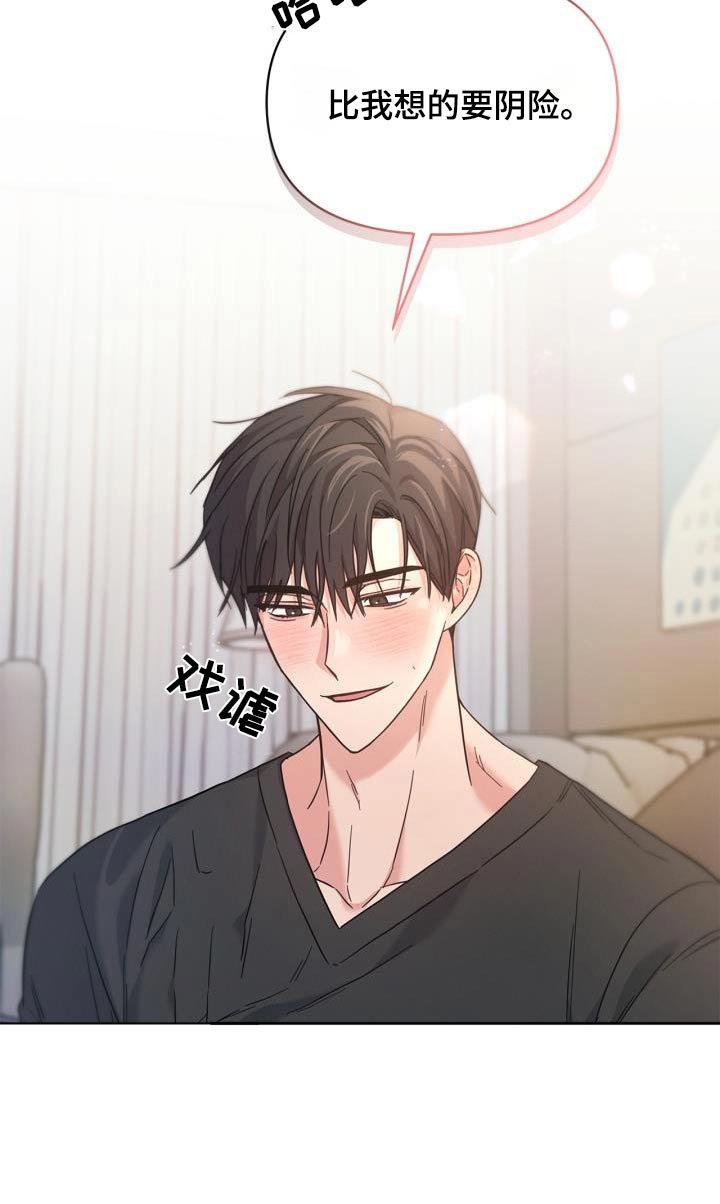 第35章：我不管