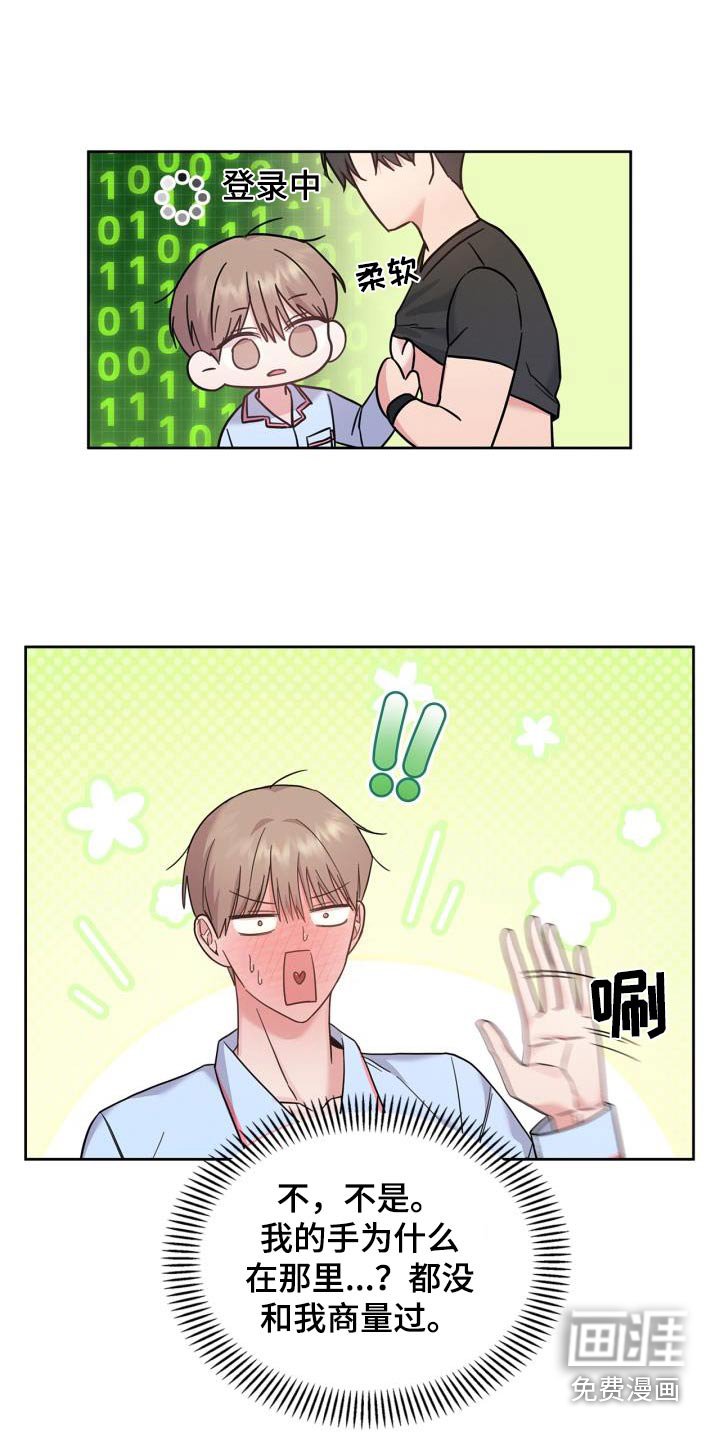 第35章：我不管
