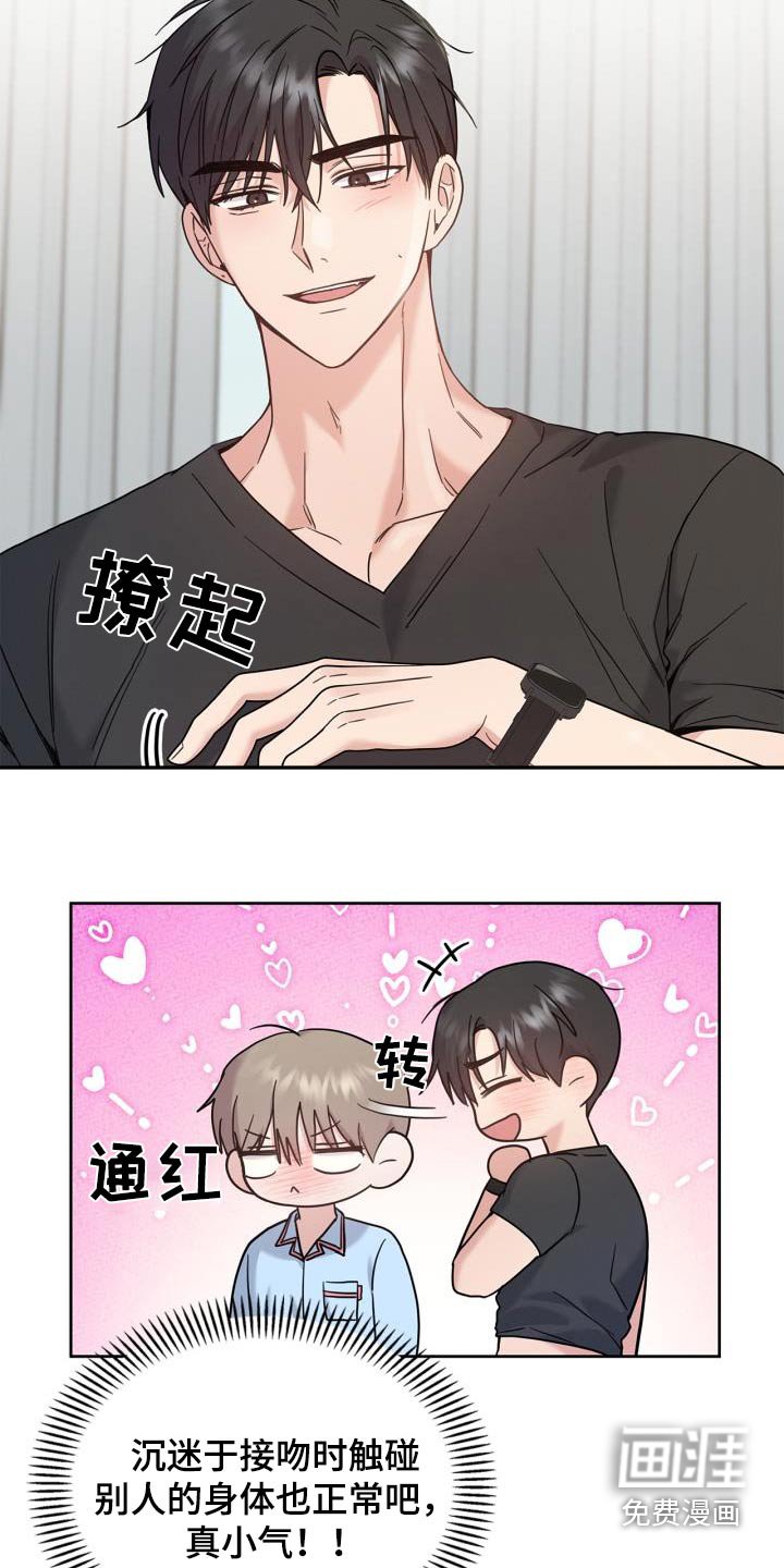 第35章：我不管
