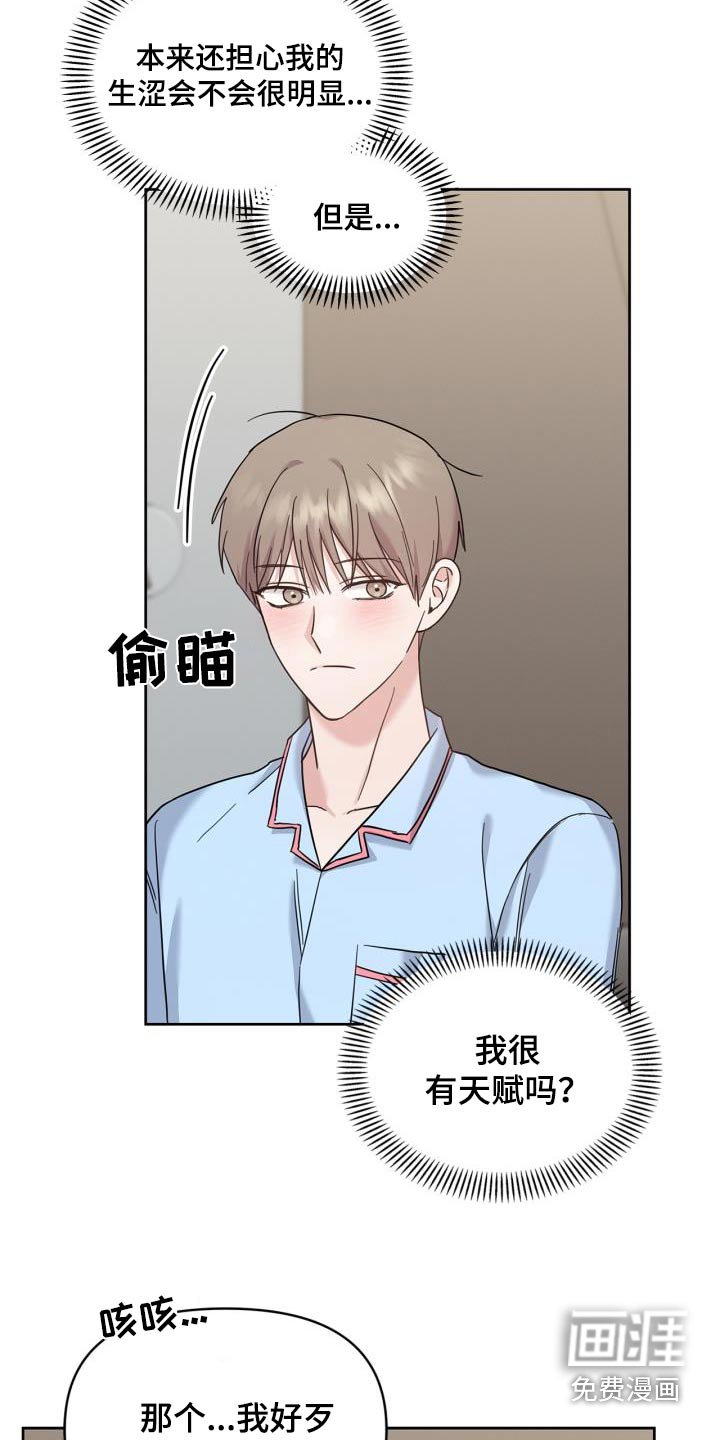 第35章：我不管
