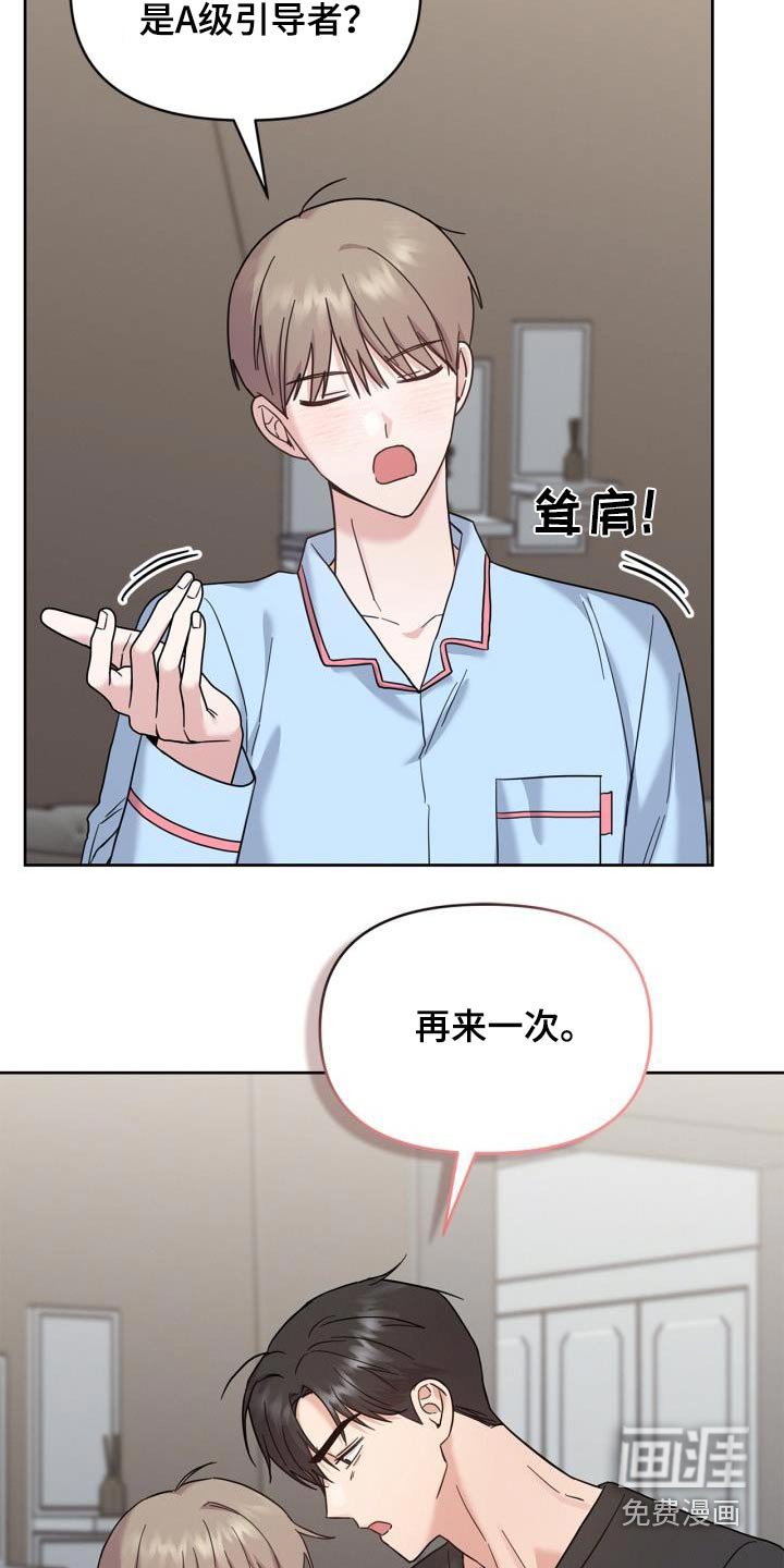 第35章：我不管