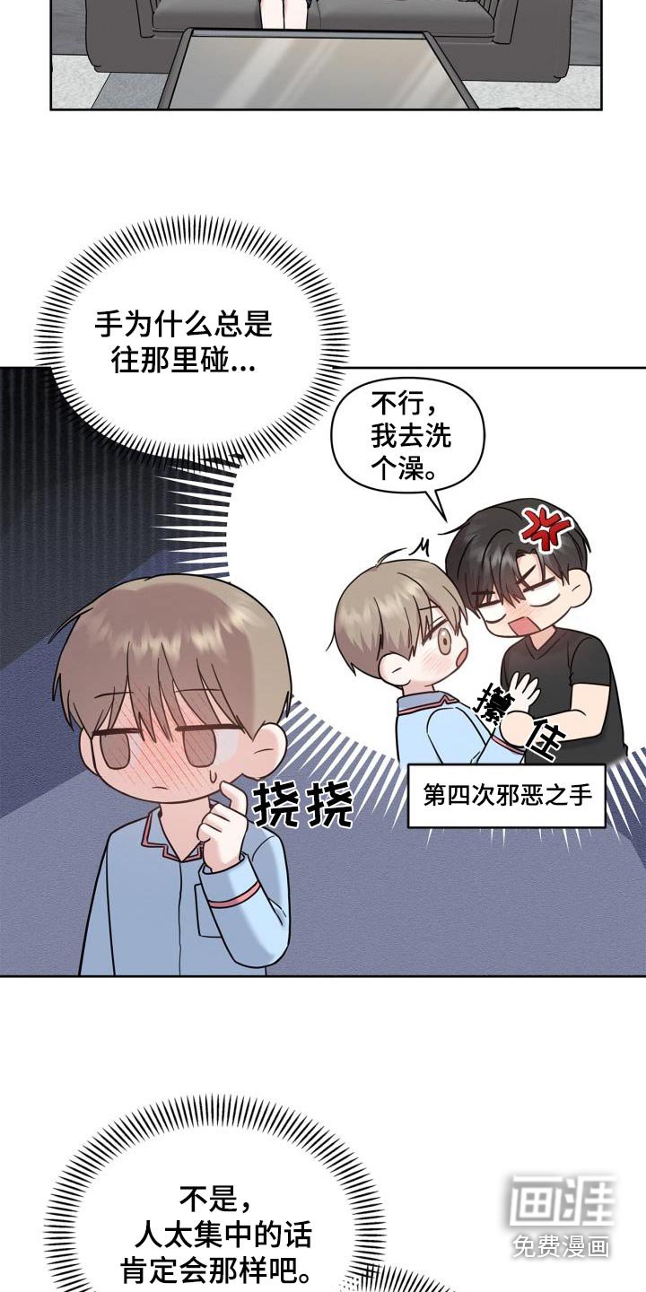 第35章：我不管