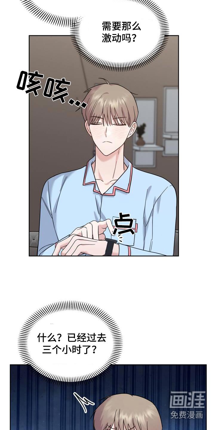 第35章：我不管