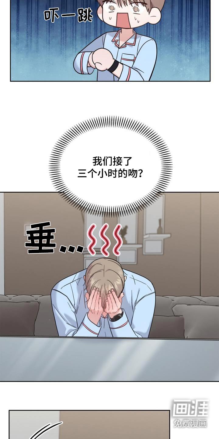 第35章：我不管