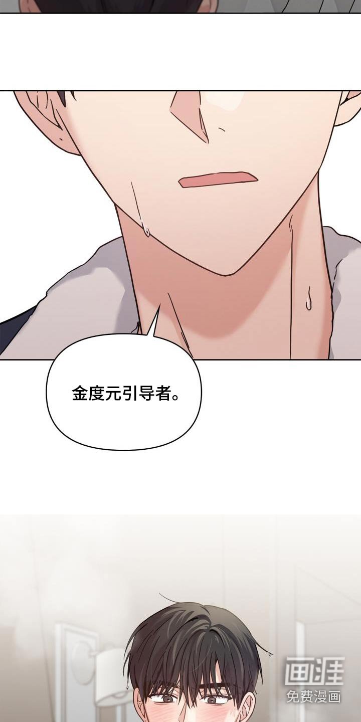 第35章：我不管