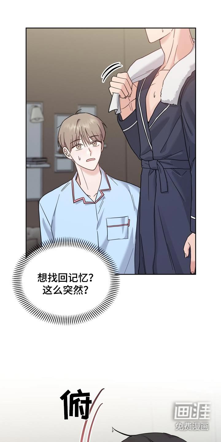 第36章：去那边说说