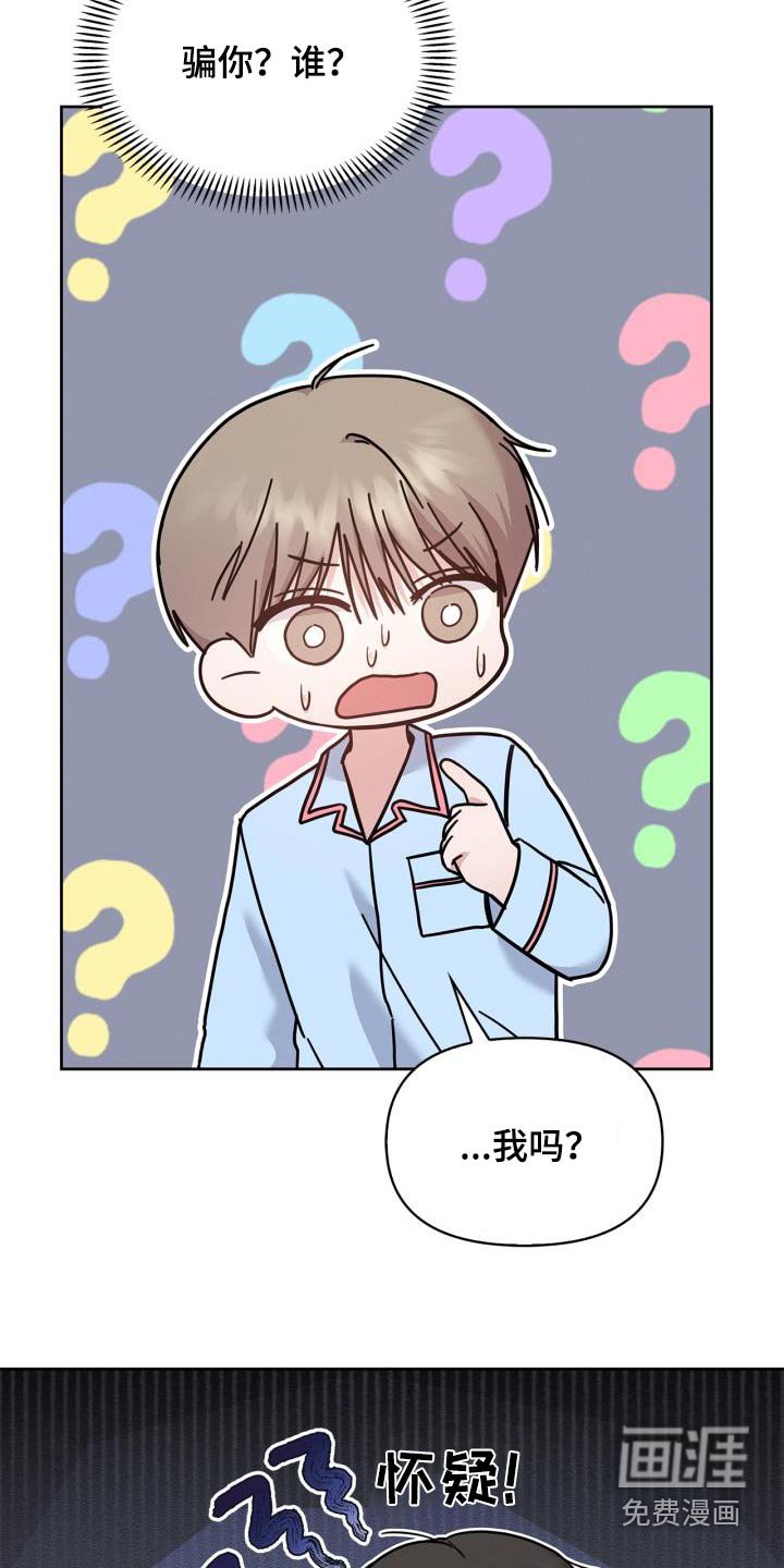 第36章：去那边说说