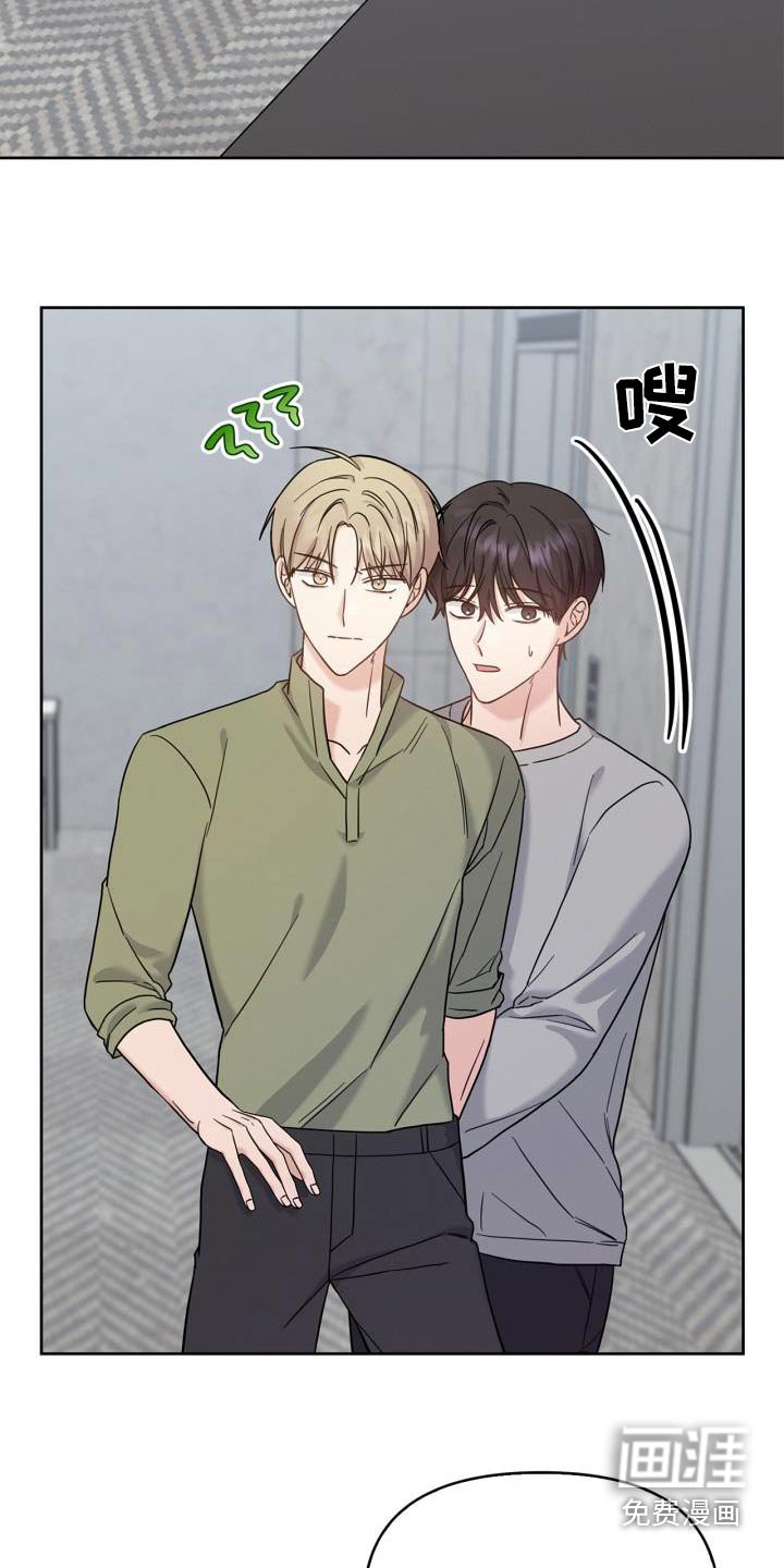第36章：去那边说说
